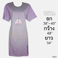 ราคา ซื้อเท่าไรก็แถมUSED Marks & Spencer - Purple Rabbit Dress | เดรสยาวสีม่วง แขนสั้น ทรงใหญ่ ลายการ์ตูน สาวอวบ แท้ มือสอง (1982410608)