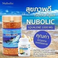 ราคา Nubolic Squalene1000mg น้ำมันปลาฉลาม คอลลาเจนที่ดีที่สุด ขนาด 30 เม็ด (2490423857)