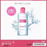 ราคา Maybelline Micellar Water 400 ml. เมย์เบลลีน ไมเซล่า วอเตอร์ ผลิตภัณฑ์ทำความสะอาดผิวหน้า (1178146031)