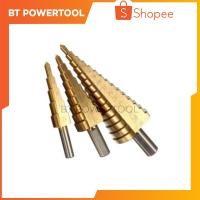 ราคา ดอกเจดีย์เจาะขยายรู STEP DRILL SET (ใหญ่) (698147729)