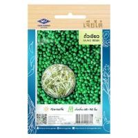 ราคา เมล็ดพันธ์ุ ถั่วเขียว 10 กรัม (140 เมล็ด)/ซอง ตราเจียไต๋ (1633543385)