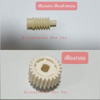 ราคา เฟืองพับกระจกมองข้างไฟฟ้าHONDA รุ่น Civic FD ปี 2006-2011, CRV G3 2006-2011, City 2008–2014 , jazz GE 2008-2014,Freed (2283781850)