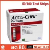 ราคา แผ่นตรวจวัดน้ำตาลในเลือดรุ่นPerforma 50/100 ชิ้น/Accu-Chek Performa/AccuChek Performa 50/100Test Strip (1784950732)