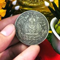 ราคา เหรียญเจ้าแม่กวนอิม ปางพันมือ (2520229469)