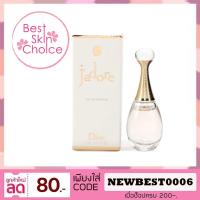 ราคา DIOR J’adore Eau de Parfum 5ml (1343636485)