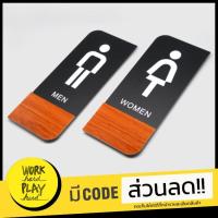 ราคา ป้ายห้องน้ำ *ส่งฟรีจากไทย* ติดตั้งเองได้ ป้ายห้องน้ำสำเร็จรูป ป้ายห้องน้ำชาย ป้ายห้องน้ำหญิง ป้ายห้องน้ำคนพิการ (2087068179)