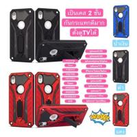 ราคา ( C-008 )เคสกันกระแทก เคสหุ่นยนต์ huawei iphone6/6S/6plus/7/8/7plus/8plus/x/XR/Xsmax/11/11PRO/11PROMAX (2328651067)