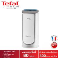 ราคา Tefal เครื่องฟอกอากาศ Intense Pure Air Auto XL สำหรับห้อง 80 ตร.ม. รุ่น PU6067 กรองฝุ่นPM2.5 (2259212013)