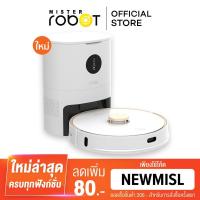 ราคา Mister Robot หุ่นยนต์ดูดฝุ่น (รับประกัน 2 ปี) รุ่น SELF CLEAN LASER 2021 (1673172028)