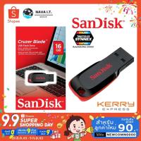 ราคา HOT⚡️SanDisk CRUZER BLADE USB แฟลชไดร์ฟ 16GB Black, USB2.0 SDCZ50_016G_B35 (2775295943)