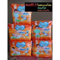 ราคา (ส่งฟรี ‼️ไม่ต้องกดโค้ด)Mamypoko มามี่โพะโกะ สีส้ม แบบกางเกง (2219197185)
