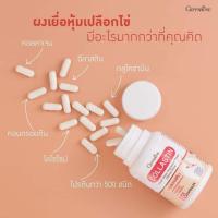 ราคา คอลลาสติน กิฟฟารีน Giffarine Collastin สารสกัดธรรมชาติจากเยื่อหุ้มเปลือกไข่ นวัตกรรมใหม่จากประเทศสเปน (2941402780)