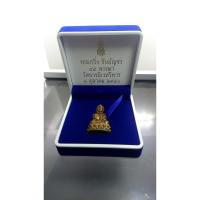 ราคา ที่ระลึกพระกริ่งชินบัญชร ที่ระลึก ญสส 84 พรรษา วัดบวรๆ 2540 เนื้อนวะหล่อโบราณ ฐานพระมีลายเซ็น ตอกโคท ผ่านพิธีปลุกเศกใหญ่ (3057563466)