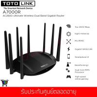 ราคา [ ใส่ PNBE635 ลด15%] TOTOLINK รุ่น A7000R Ulimate Wireless AC2600 Dual Band Gigabit Router (Lifetime Forever) (2091444611)