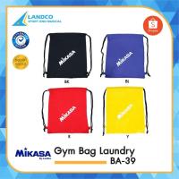 ราคา MIKASA กระเป๋าสะพายหลัง GymBag Laundry Tw BA-39 (495) (1948569182)
