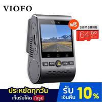 ราคา [มีโค้ดเงินคืน 15%] VIOFO A129 Plus GPS กล้องติดรถยนต์ ชัด 1440P 2K มี WiFi และ GPS มุมกว้าง 140 องศา ทนแดดสูง สว่างชัด (3014999021)