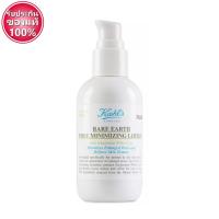 ราคา แท้ [ KIEHL'S Rare Earth Pore Minimizing Lotion 75ml ] ปี20 คีล โลชั่น (2656365822)