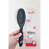 ราคา หวีแปรง สุนัขไร้หมุด Hello Pet Professional Pin Brush ความยาวซี่แสตนเลส 23mm หวีนุ่มลื่น ไม่ทำให้ขนขาดได้ง่าย สำหรับขนย (2258948475)