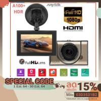 ราคา anytek a100+ กล้อง​ติด​รถ​ 1080P เมนู​ภาษาไทย​ Car Camera (1547391766)