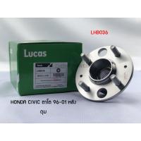 ราคา ลูกปืนล้อ HONDA CIVIC ตาโต 96-01 หลัง ดุม (3043462667)