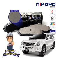 ราคา ผ้าเบรคหน้า isuzu mu7 ผ้าเบรคหน้า mu7 ผ้าเบรค mu7 ปี 2011 N2101 (3984827133)