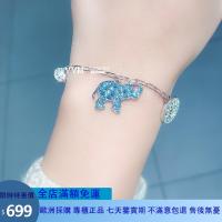 ราคา Swarovski Mandala สร้อยข้อมือรูปช้างสีฟ้าสําหรับผู้หญิง (2941657534)