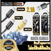 ราคา Remax Rc - 166 Kinry Series 5v / 2 . 1 A Iphone Types For Iphone Type - C Mirco ของแท้100% พร้อมส่ง (3366854726)