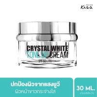ราคา Malissa Kiss Crystal White Tone Up Cream SPF50+/PA+++ 30 g. มาลิสสา คิส คริสตัล ไวท์ โทน อัพ ครีม เอสพีเอฟ 50+/พีเอ+++(ค (4091189290)