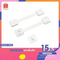 ราคา ใส่โคด:TANASHVS404 (ลด100 เมื่อซื้อขั้นต่ำ 300 บาท)IKEA อิเกีย UNDVIKA อุนด์วีก้า ที่ล็อกกันเด็กเปิดประตู/ตู้, สีขาว (3043730027)