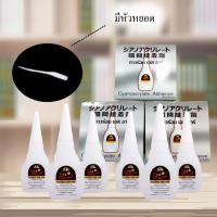 ราคา **ลดสุด** ยกกล่อง กาวร้อน SR กาวร้อน กาว ตราช้าง กาวช้าง ติดแน่น ติดหนึบ ติดทน ลอตใหม่ผลิต ก.พ. 64 (3484653895)