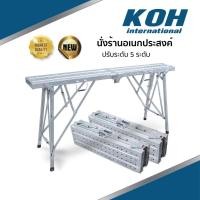 ราคา โปรแรง #ถูกที่สุด บันไดพับได้ นั่งร้านอเนกประสงค์ บันไดอเนกประสงค์ บันได นั่งร้าน (บรรจุ 1 ชุด) (3440144980)