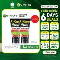ราคา การ์นิเย่ เมน แอคโนไฟท์ 12 อิน 1 แอนตี้-แอคเน่ โฟม X2 (3558428357)