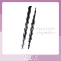 ราคา Maybelline New York Define and Blend Brow Pencil 0.16 g. (3839936750)