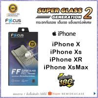 ราคา FOCUS ฟิล์ม กระจก กันรอย เต็มจอ แข็งแกร่งพิเศษ โฟกัส Super Glass GEN2 ไอโฟน IPhone - X/Xs/XR/XsMax (3129076465)