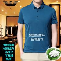 ราคา Joe'S. Armani เสื้อยืดแขนสั้นผ้าไหมสีพื้นสําหรับผู้ชาย (3038846089)