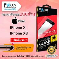 ราคา FOCUS ฟิล์มกระจกกันรอย โฟกัส ด้าน ไอโฟน IPhone - X / Xs (2325769966)