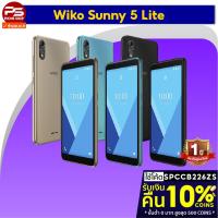 ราคา Wiko Sunny 5 LITE【 รับ 160 COINS ใช้โค้ด SPCCBWR4Y4 】RAM 1GB ROM 32GB รองรับ 2ซิม {ประกันศูนย์1ปี} (3266900883)