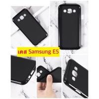 ราคา case Samsung เคสซัมซุง E5 (4764754581)