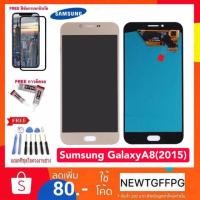 ราคา จอแท้Samsung A11​ A12 A8​ A8(2015) Samsung​ a12​ a11 a8​(2015)​ จอLCD​ จอแสดงผลแบบสัมผัส Digitizer Repair Fullset (2350017522)