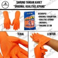 ราคา ถุงมือยาง / ถุงมือยางถุงมือขนาด (3482533255)