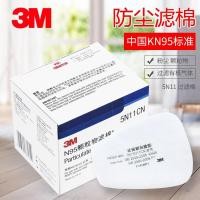 ราคา แผ่นผ้าฝ้ายกรองฝุ่น 5N11CN 6200 7502 6800 3M (3032868492)