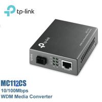 ราคา Tp - Link Tl - Mc 112 Cs Wdm อีเธอร์เน็ตแปลงมีเดีย (3384490432)