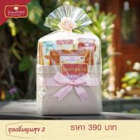 ราคา สังฆทานชุดเพิ่มพูนสุข 2 (คนเกิดวันอังคาร) by บุญรักษา | ชุดสังฆทาน ชุดถวายพระ เครื่องไทยธรรม (3379512290)