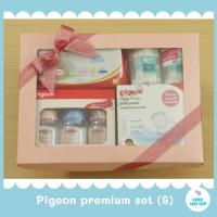 ราคา ชุดของขวัญ Pigeon premium set (S) มี 2 สีให้เลือก (3459097892)
