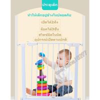 ราคา ที่กั้นเด็ก ที่กั้นบันได รั้วกั้นเด็ก รั้วกั้นบันได ที่กั้นประตู สำหรับเด็กและสัตว์เลี้ยง ไม่ต้องเจาะผนังรุ่นใหม่หลายขนา (4927856098)