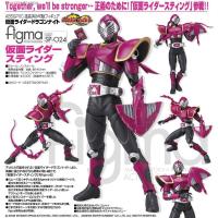 ราคา [ขายแยก] FIGMA : KAMEN RIDER DRAGON KNIGHT : MASKED RIDER STING ล๊อตญี่ปุ่น ของแท้ 100% (3547837388)