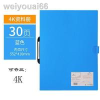 ราคา ✓โปสเตอร์ภาพวาด A3 / 8K โฟลเดอร์สเก็ตภาพ 4 คลิปของสะสมสําหรับเด็ก (3487764421)