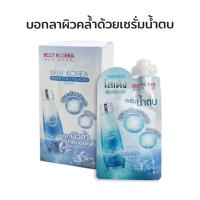 ราคา เบสท์ โคเรีย แพลงก์ตอน คอลลาเจน เซรั่ม (3270001604)