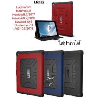 ราคา เคส UAG iPad Air4 10.9/iPad Gen8 2020/ipad11 2020/9.7 2017/2018/Air1/Air2/mini2/3/4/5/air3/Pro10.5/IPad 10.2 ใส่ปากกาได้ (4404583131)