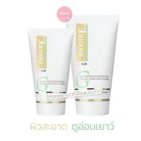 ราคา Smooth E Gold Foam (1.5 oz./ 4.0 oz.) สมูทอี โกลด์ โฟม โฟมล้างหน้า ลดริ้วรอย (4043132803)